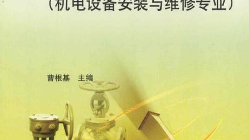 五轴加工中心：揭秘其型号与参数背后的奥秘**