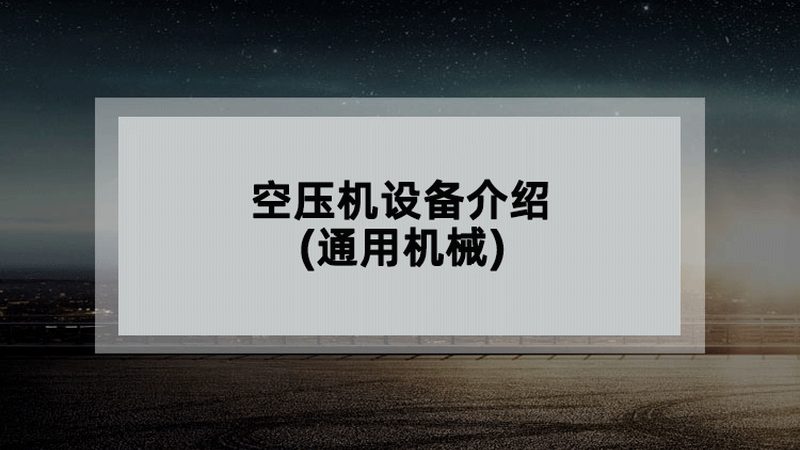 汽车精密零件加工精度等级：揭秘高精度加工的奥秘