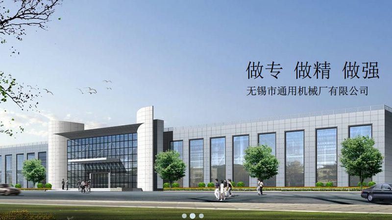 食品加工设备选型，价格之外更要关注这些关键因素
